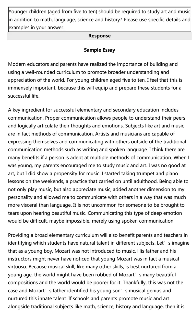 告别托福写作低分!托福写作真题题库限时免费领(附音频! 第12张