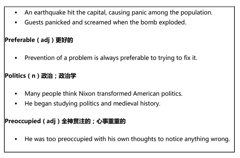 告别托福写作低分!托福写作真题题库限时免费领(附音频! 第14张
