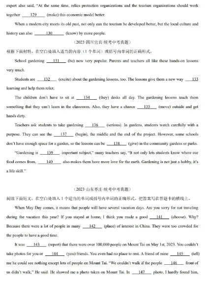 试卷 | 初中英语全国各地中考真题分类专题检测卷—— 语法填空 第3张