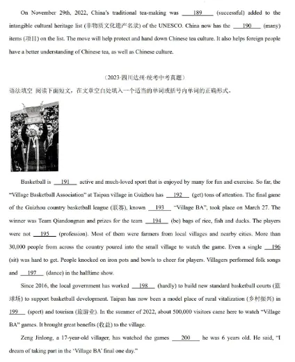 试卷 | 初中英语全国各地中考真题分类专题检测卷—— 语法填空 第6张