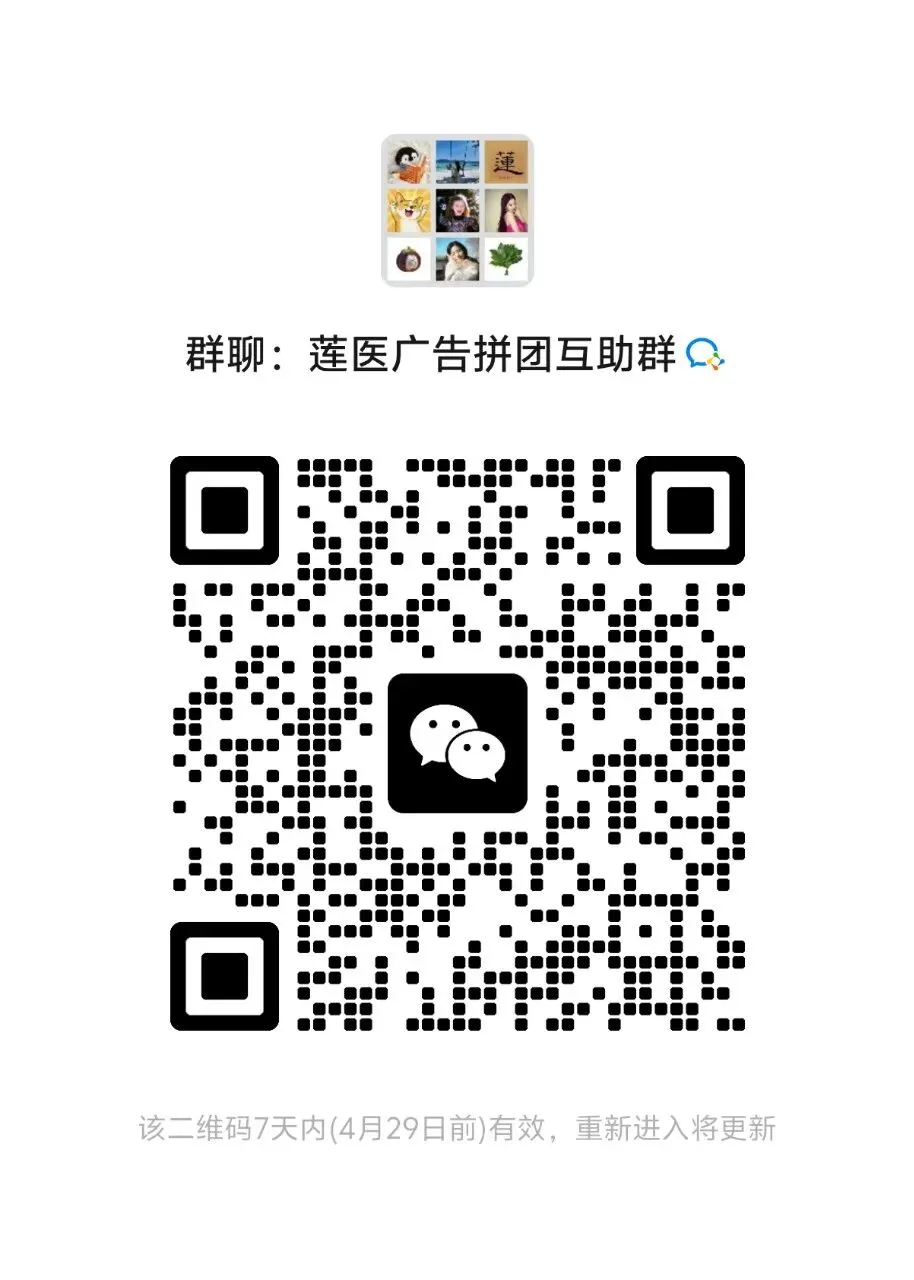 莲医考研 | 每日一题 真题精炼 24考研真题(160题) 第29张