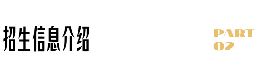 27考研|长安大学戏剧与影视院系介绍&真题&小班辅导计划 第4张