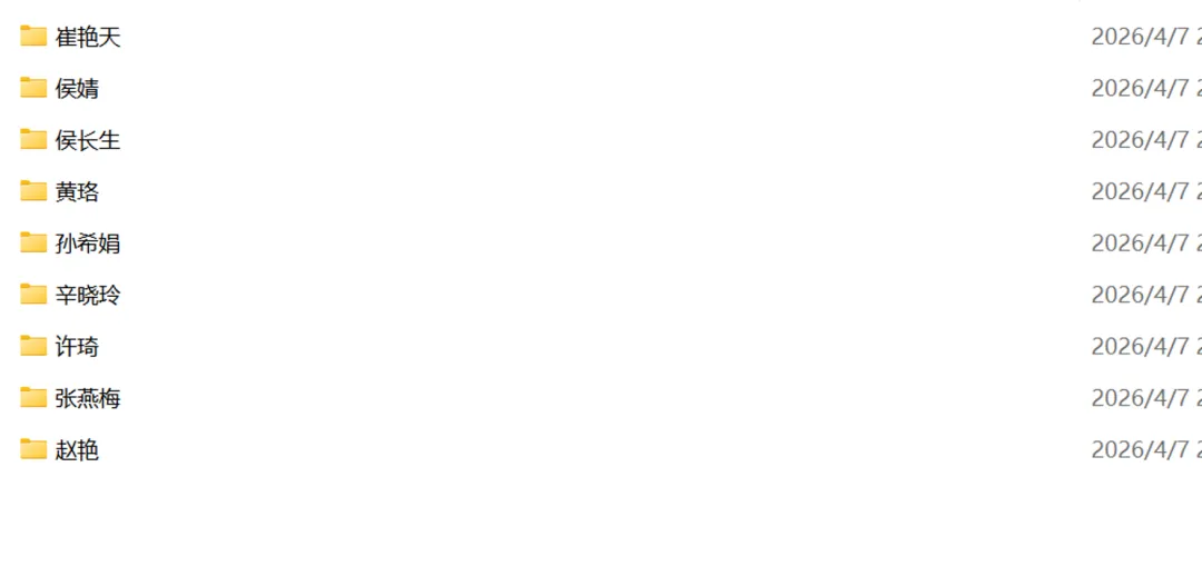 27考研|长安大学戏剧与影视院系介绍&真题&小班辅导计划 第13张