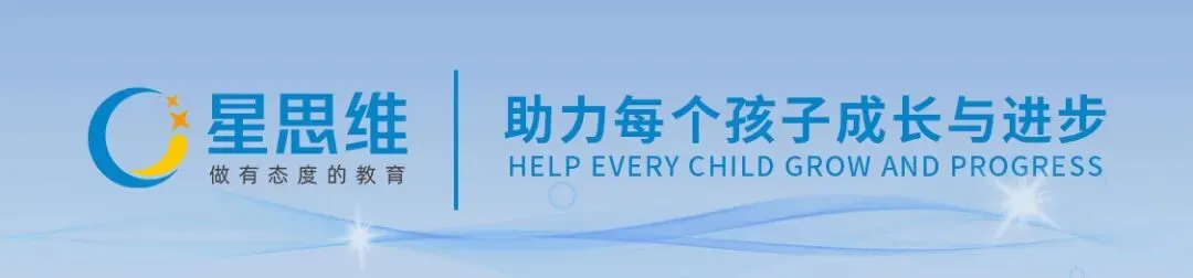 想稳进重点班?这份中考提前签约攻略请收好 第3张
