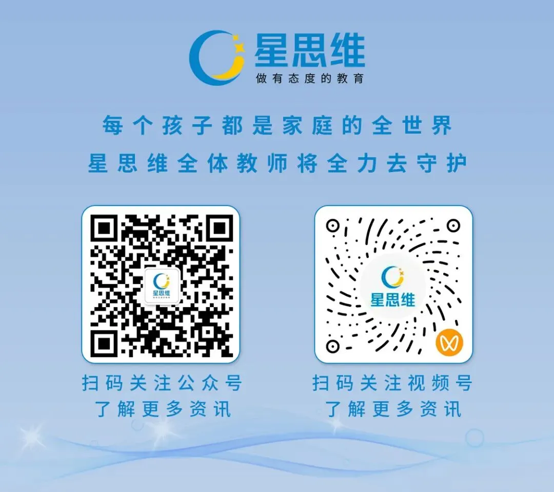 想稳进重点班?这份中考提前签约攻略请收好 第16张