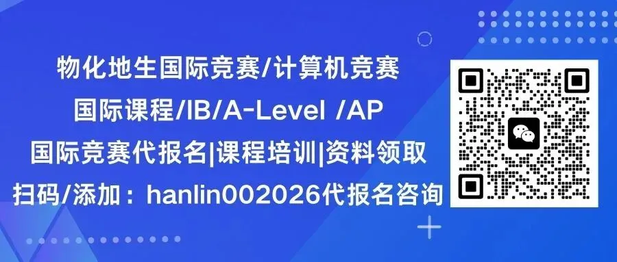 【brainbee脑科学竞赛】往年真题集+参考书+核心考点笔记!PDF电子版免费分享~ 第1张