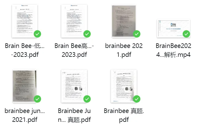 【brainbee脑科学竞赛】往年真题集+参考书+核心考点笔记!PDF电子版免费分享~ 第4张