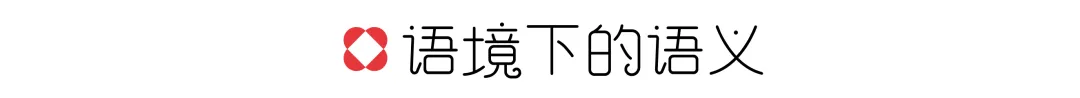 【真题解析】北京林业大学:2026初试真题解析 第11张