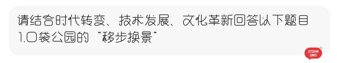 【真题解析】北京林业大学:2026初试真题解析 第12张