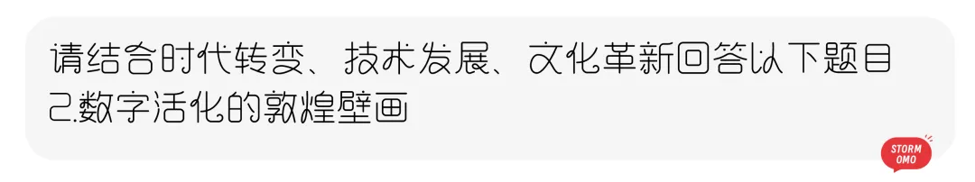 【真题解析】北京林业大学:2026初试真题解析 第16张