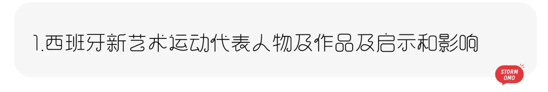 【真题解析】北京林业大学:2026初试真题解析 第21张