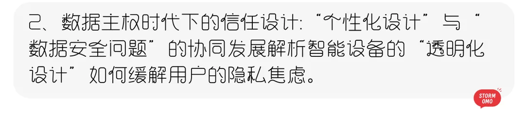 【真题解析】北京林业大学:2026初试真题解析 第34张