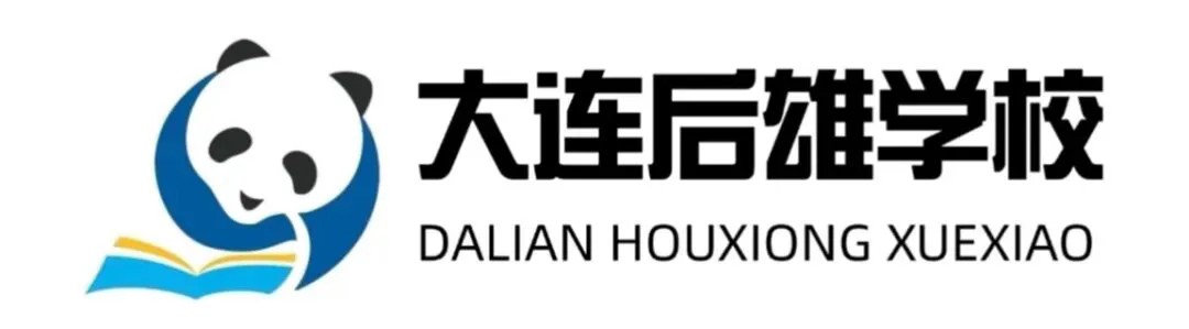 2026大连中考志愿填报样表+录取图解!附填报规定→ 第1张