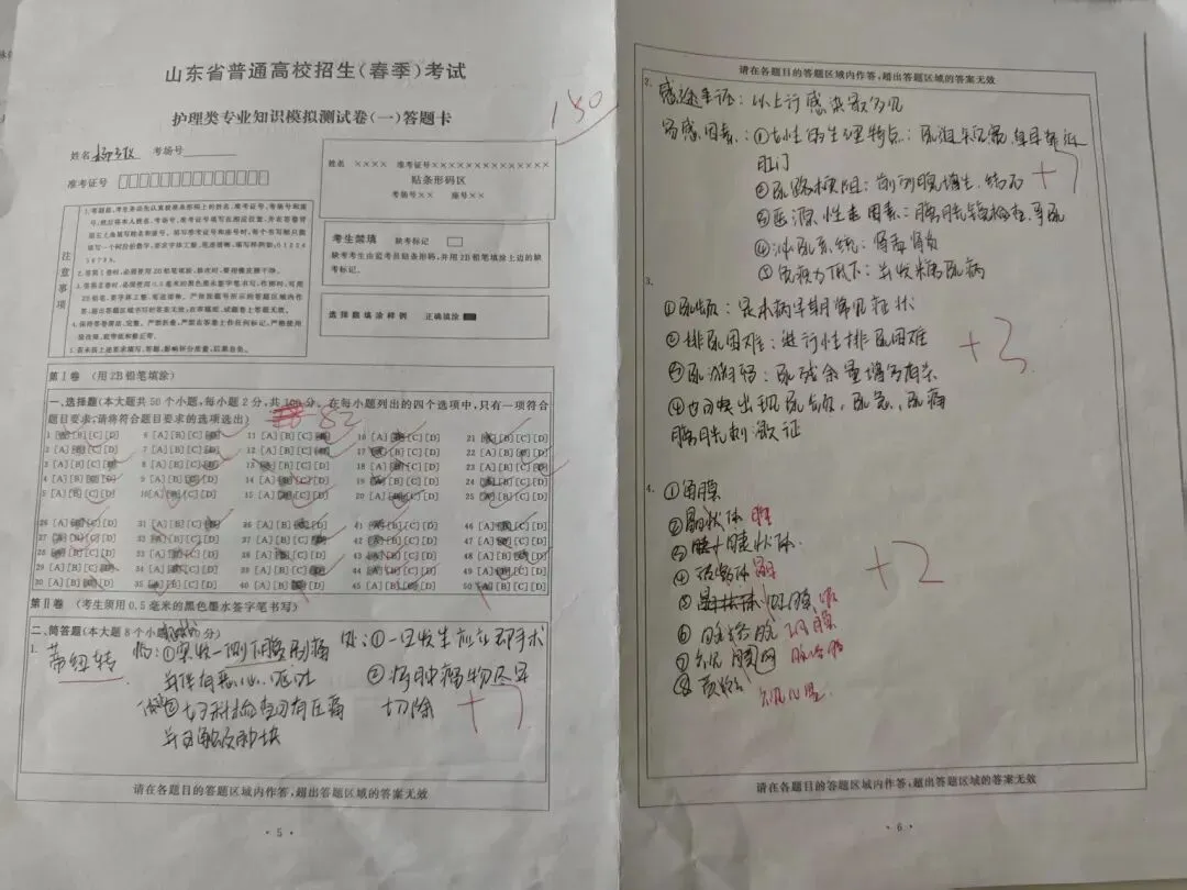 考前冲刺!这场模拟考,是你赢战春考的“提前彩排” 第27张