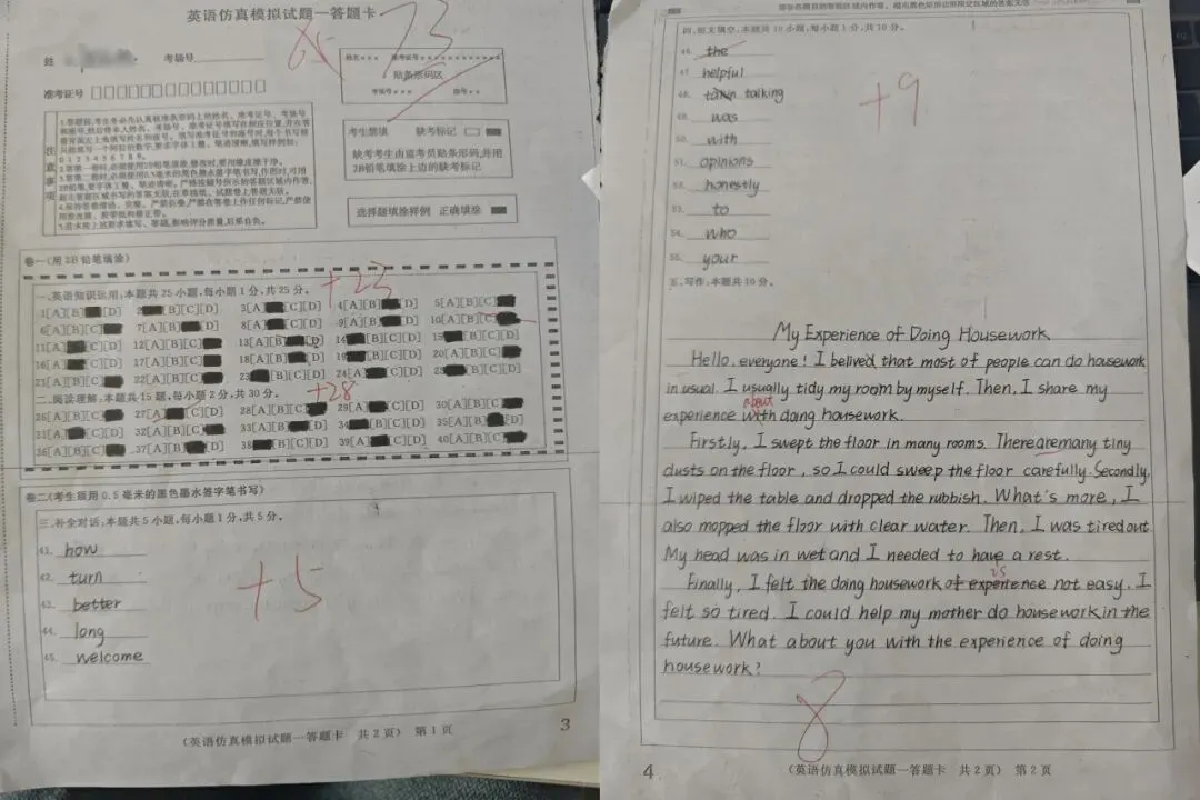 考前冲刺!这场模拟考,是你赢战春考的“提前彩排” 第38张