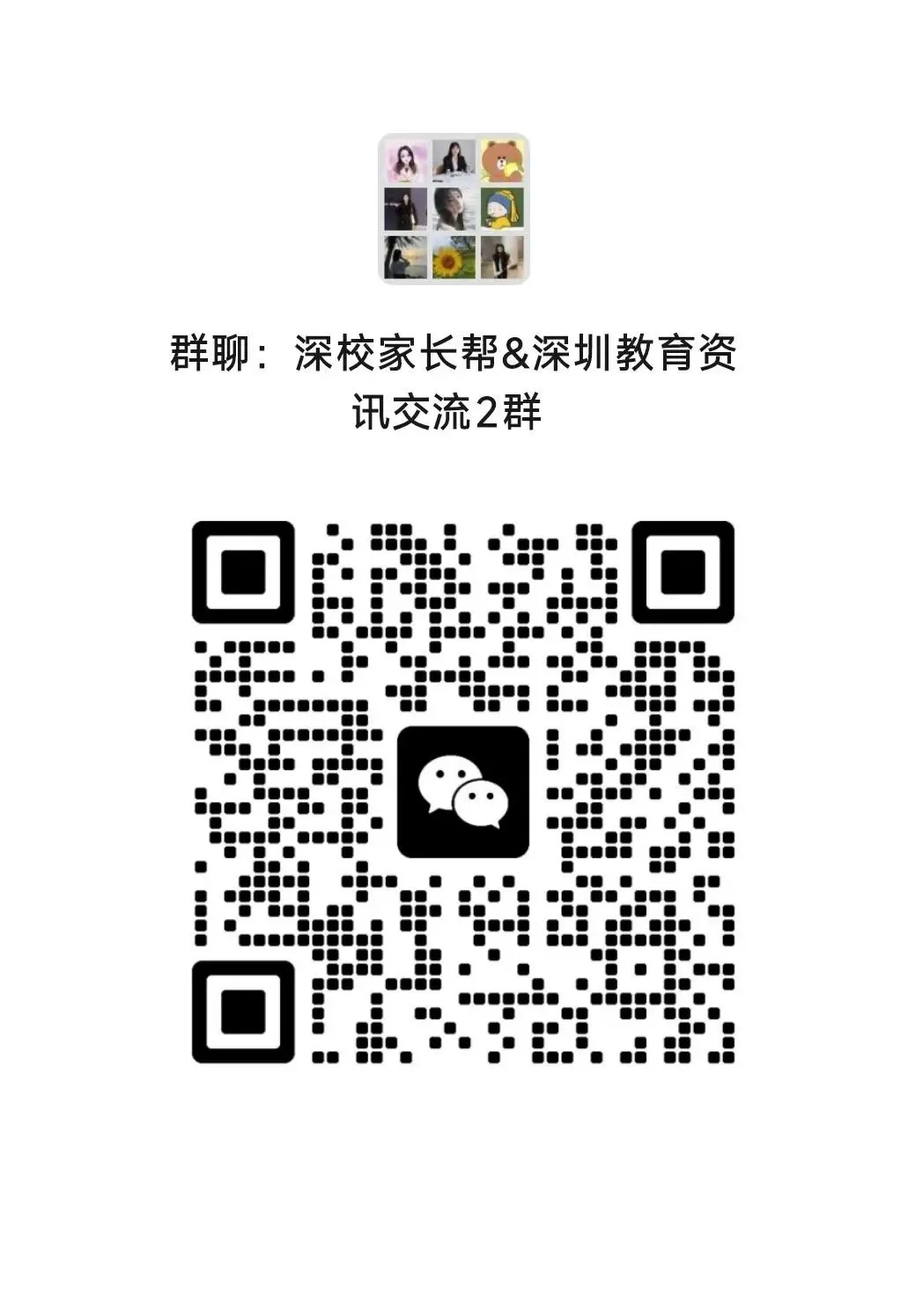 已知新增4169人!深圳2026年体育中考四区人数公布! 第1张