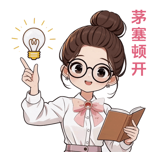 期中考后别只盯着分数!初中老师说:会做试卷分析比考高分更重要! 第11张