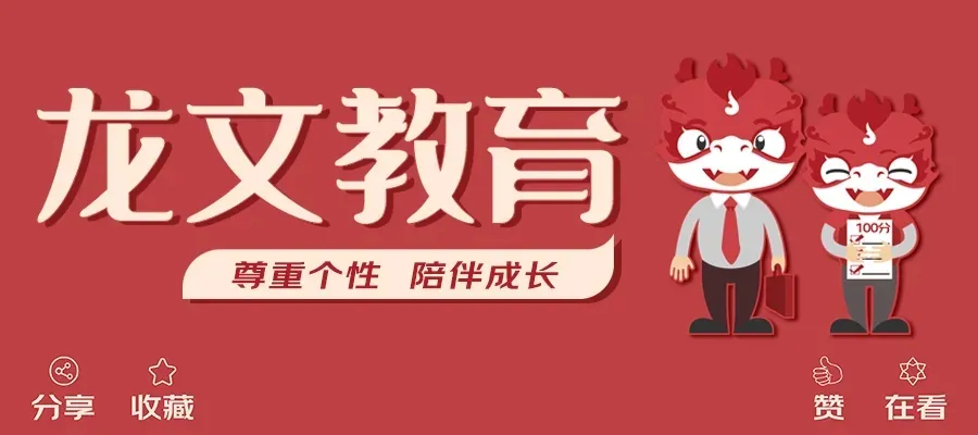 期中考后别只盯着分数!初中老师说:会做试卷分析比考高分更重要! 第16张