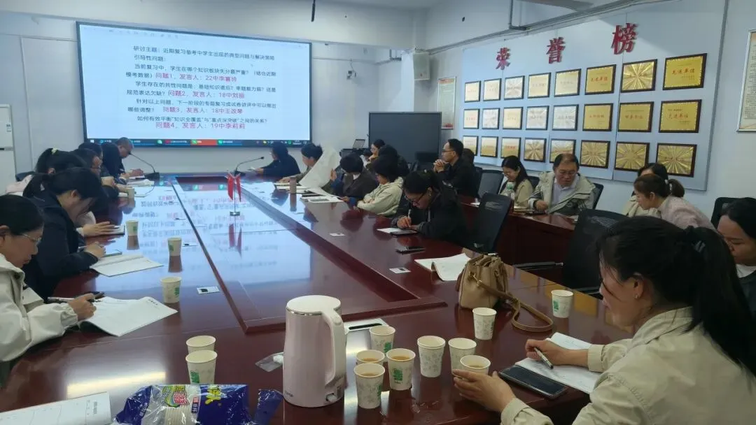 研思不辍促提升 聚力赋能备中考——周口中心城区初中化学学科教研活动总结 第15张