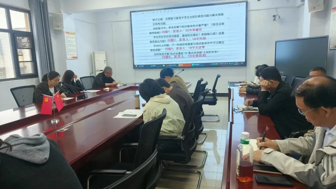 研思不辍促提升 聚力赋能备中考——周口中心城区初中化学学科教研活动总结 第16张