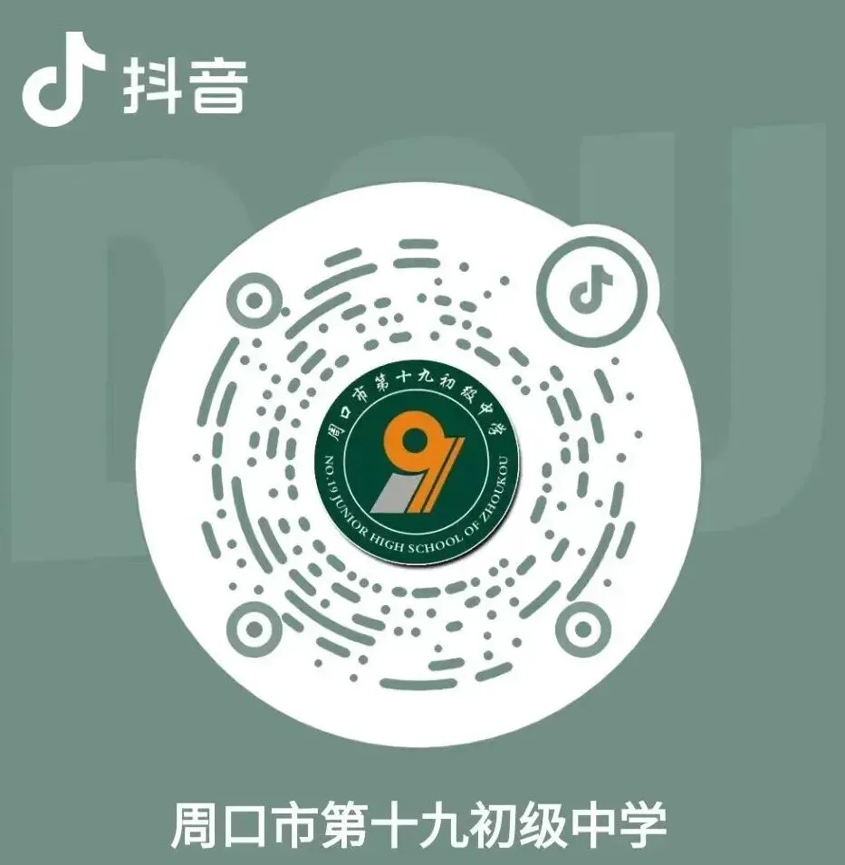 研思不辍促提升 聚力赋能备中考——周口中心城区初中化学学科教研活动总结 第17张