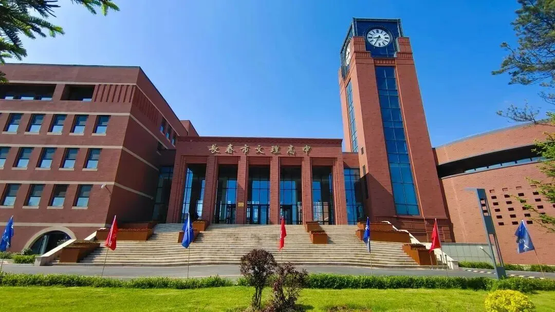 中考择校,别只看分数线!长春16所民办高中师资都咋样? 第13张