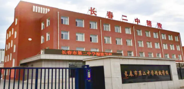 中考择校,别只看分数线!长春16所民办高中师资都咋样? 第22张