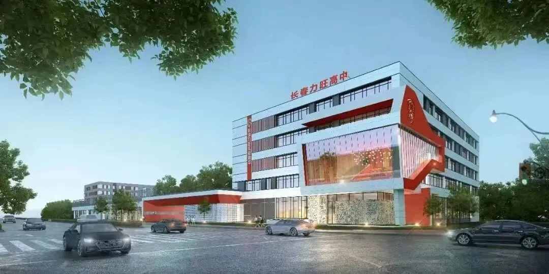 中考择校,别只看分数线!长春16所民办高中师资都咋样? 第32张