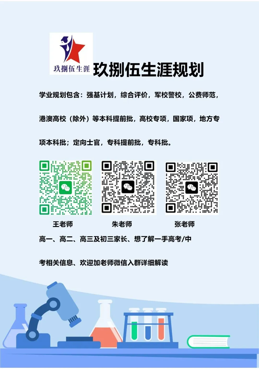 【语文】2026郑州高三二模试卷和答案 第13张