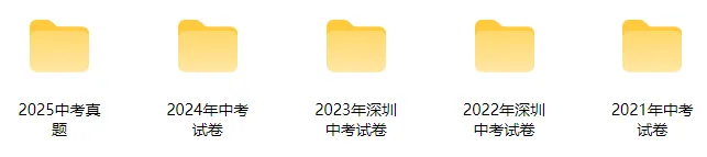 新增6400+!2026年深圳5区中考体育人数出炉! 第11张