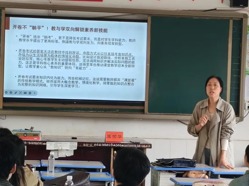 双牌:举行2026年中考备考培训会 第2张