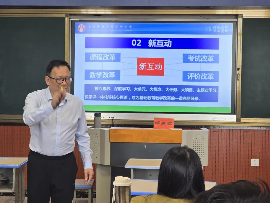 双牌:举行2026年中考备考培训会 第5张