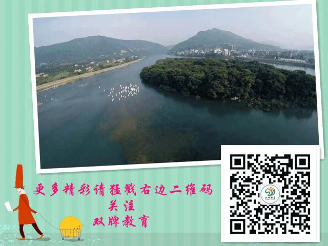 双牌:举行2026年中考备考培训会 第6张