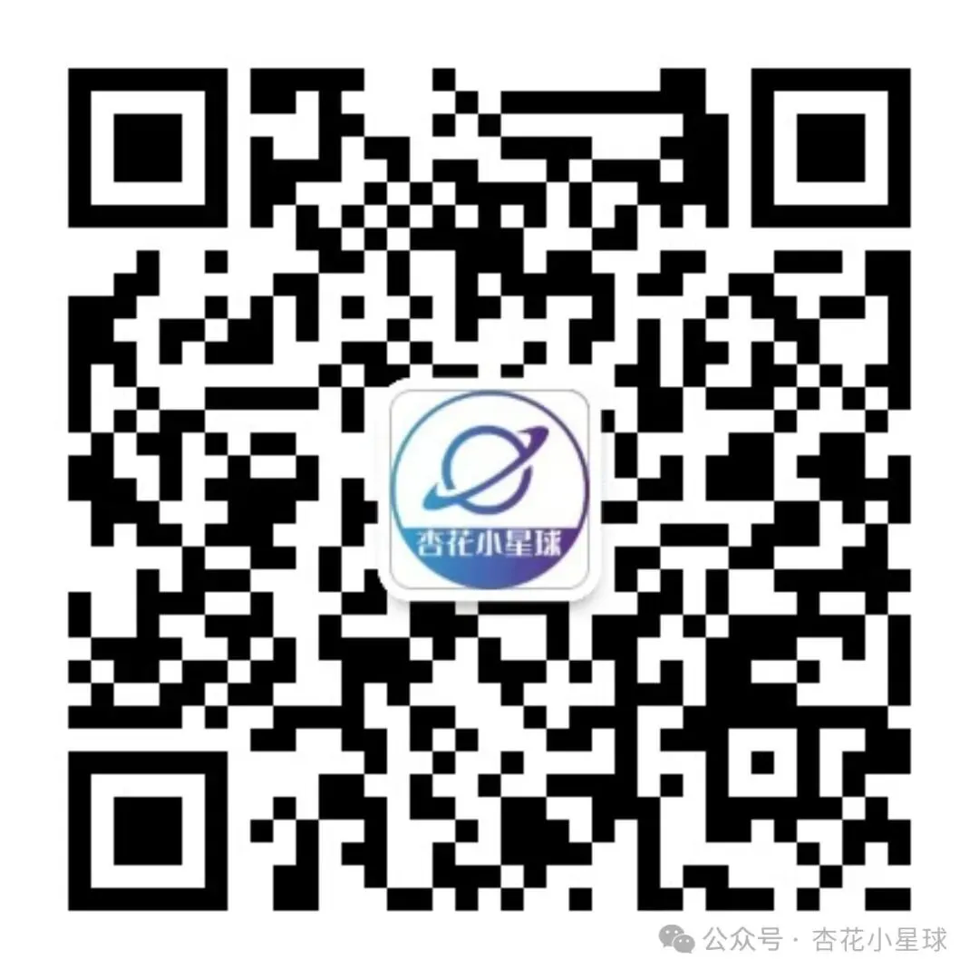 上海中医药大学历年期中期末真题来了~ 第10张