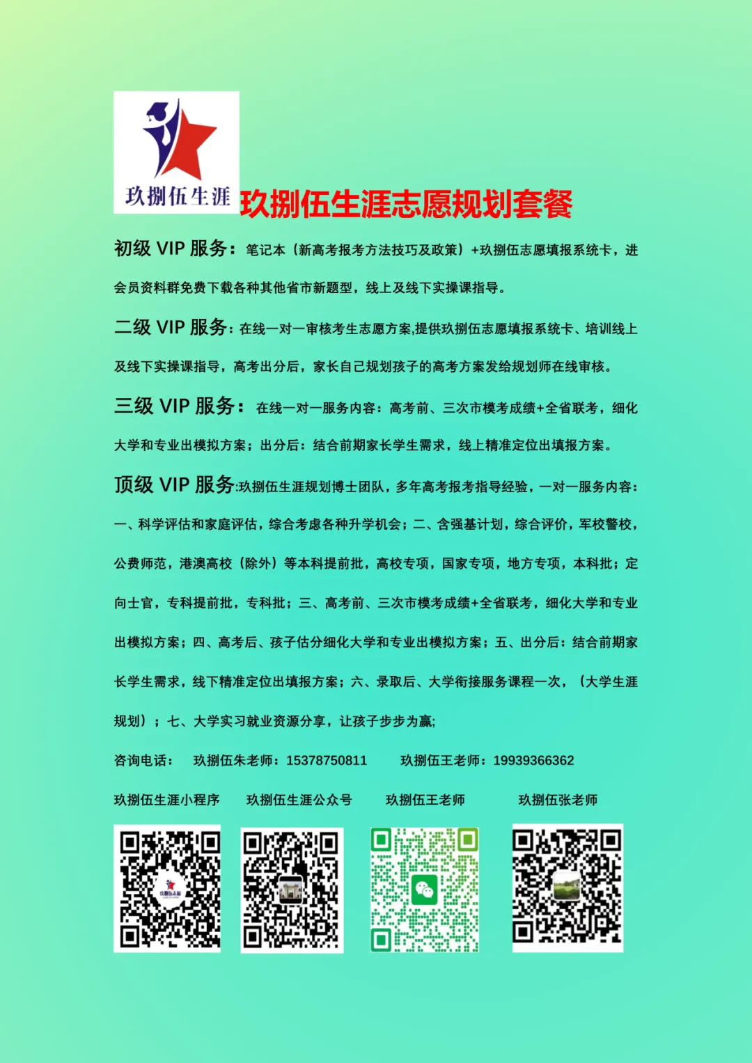 【历史】2026郑州市高三二模试卷及答案 第12张
