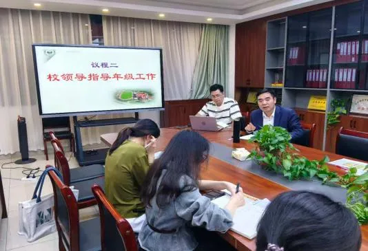 复盘沉淀再蓄力 笃行实干赢中考丨东北师范大学盘龙实验学校九年级一模质量分析会 第21张