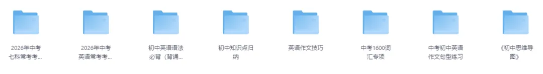 2026深圳中考4-8月关键时间点汇总! 第4张
