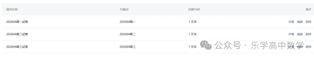 有关试卷下载 第1张