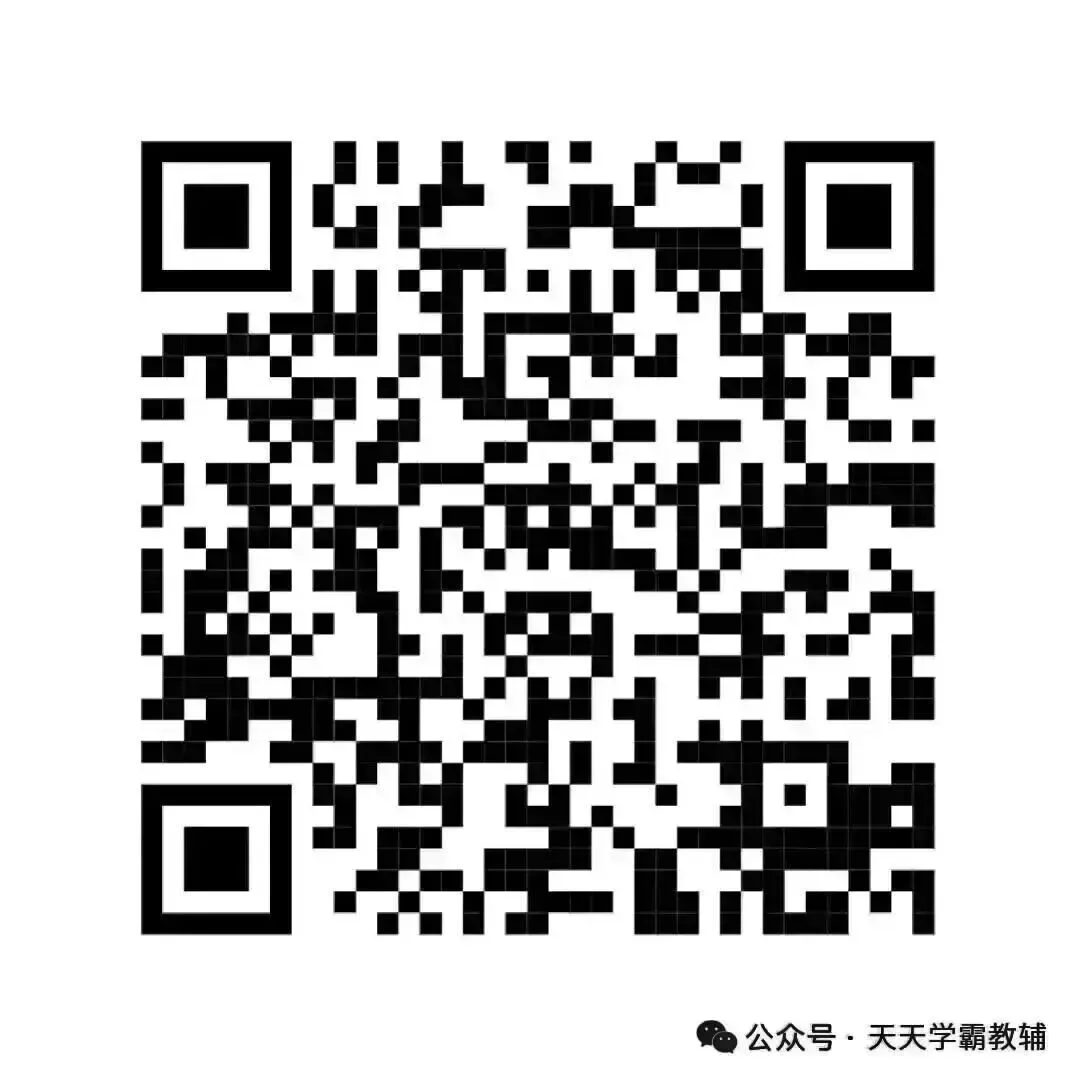 2026英语《辽宁新中考·一战成名》含模拟测试卷和答案 第4张