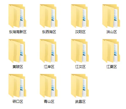 2026武汉初三四调数学试卷更新! 第10张