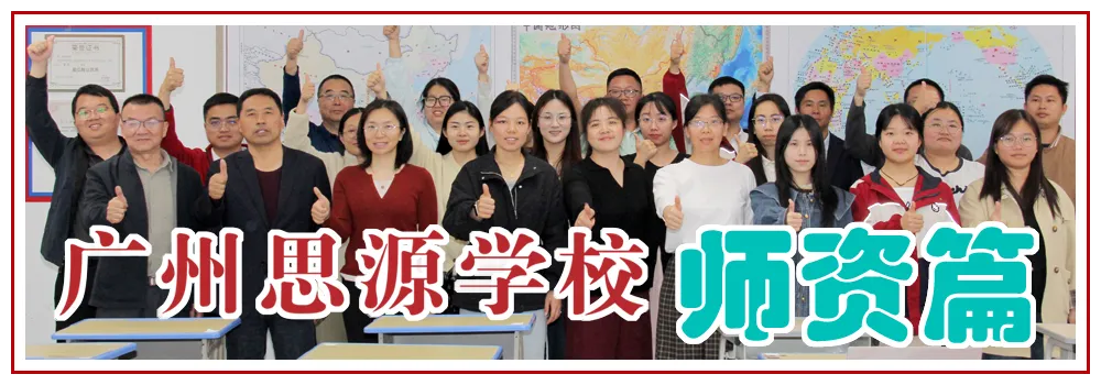 中考一模注意事项!广州初三适应性测试(一模)考前要点必看 第8张