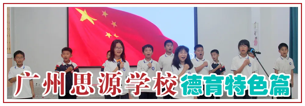 中考一模注意事项!广州初三适应性测试(一模)考前要点必看 第10张