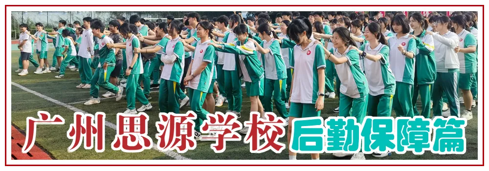 中考一模注意事项!广州初三适应性测试(一模)考前要点必看 第11张