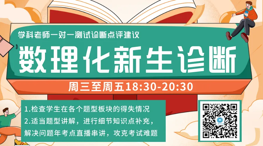 【乐博仕教育】2026年九年级四调数学试卷分析! 第1张