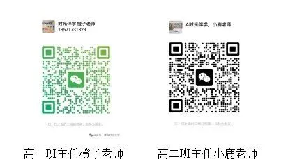 九年级四调数学试卷已新鲜出炉 第10张