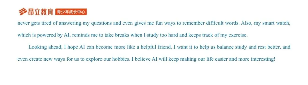 松江 | 2026初三二模英语试卷解析 第21张