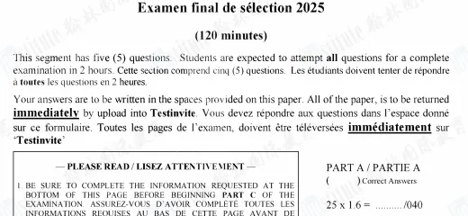 2026CCC加拿大化学竞赛真题免费领!计算题占六成,今年难度是升是降? 第9张