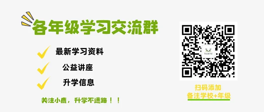 四调答案已出!2026武汉初三四调语数试卷及答案更新! 第1张