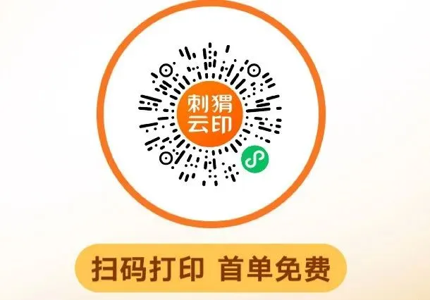 2026广州二模物理试卷及答案 第9张