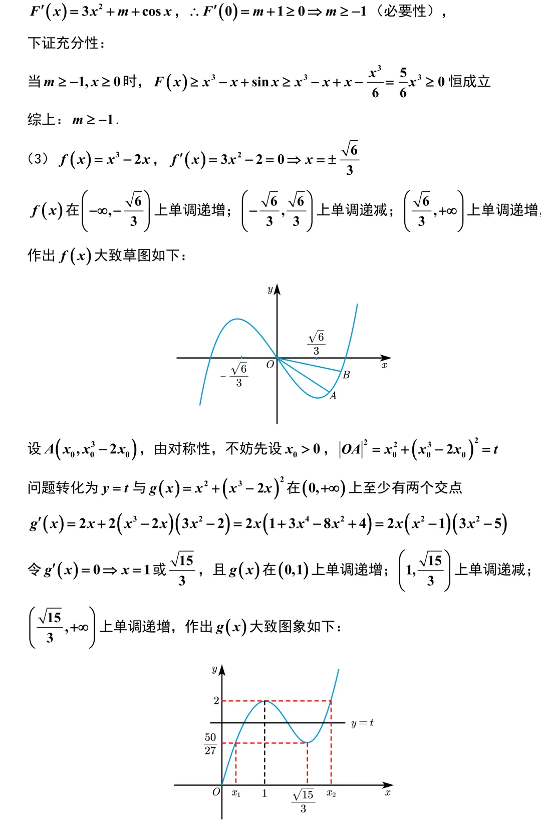 又来一份G4联考!都是超高质量的试卷!新高考地区,后期盯着江苏总没错的! 第19张
